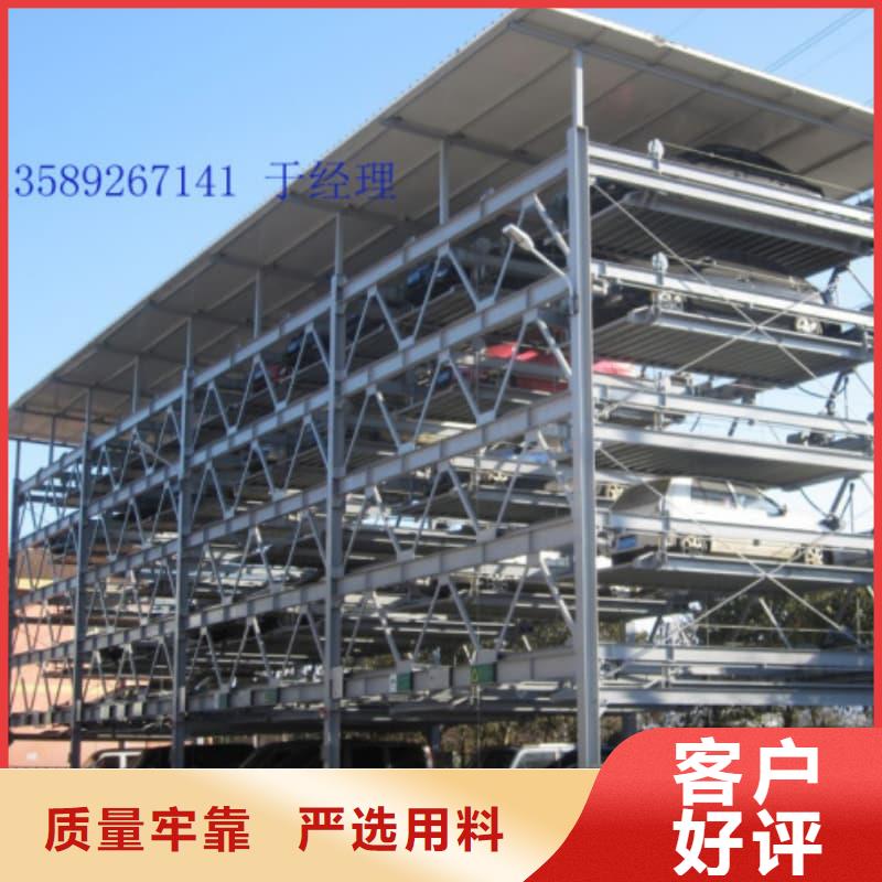 机械车位租赁合同_让您放心的选择