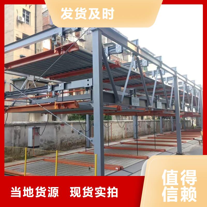 销售机械车位租赁合同模板免费范本的厂家