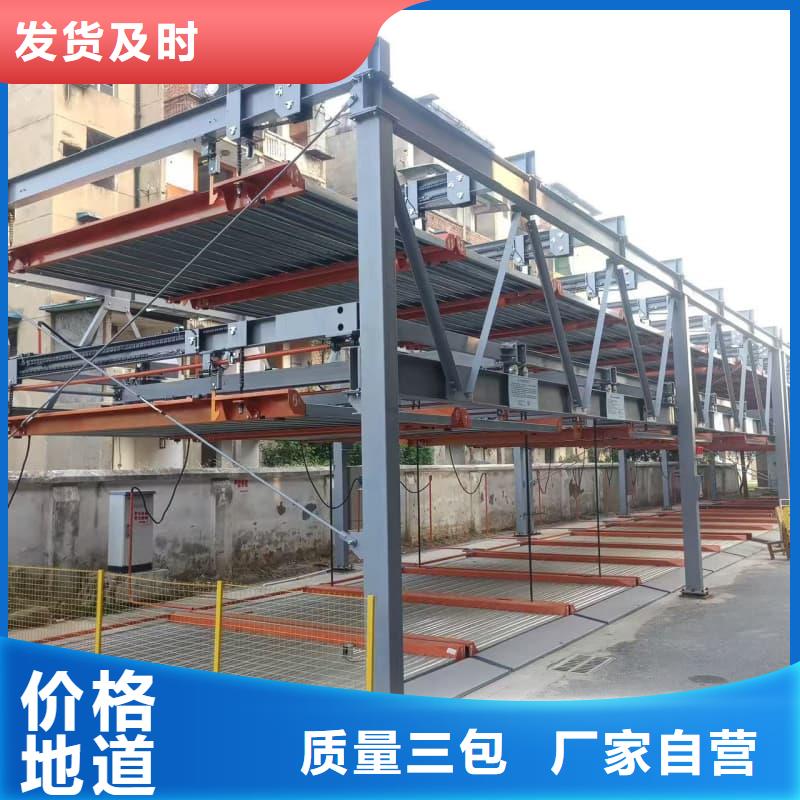 立体车库租赁招标公告性价比高