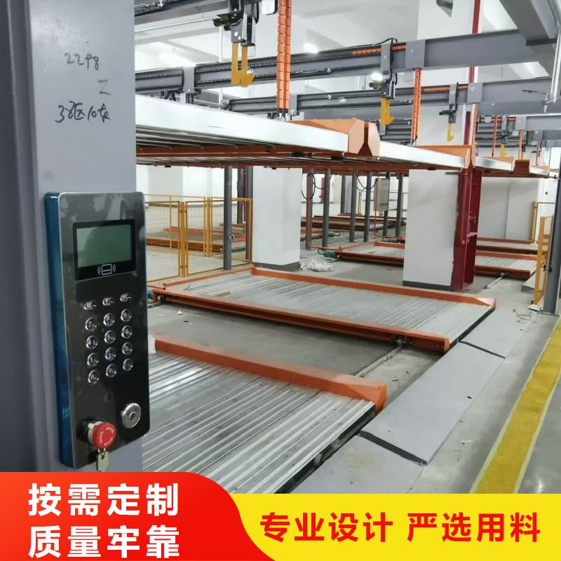 靠谱的机械车位租赁厂家电话销售厂家
