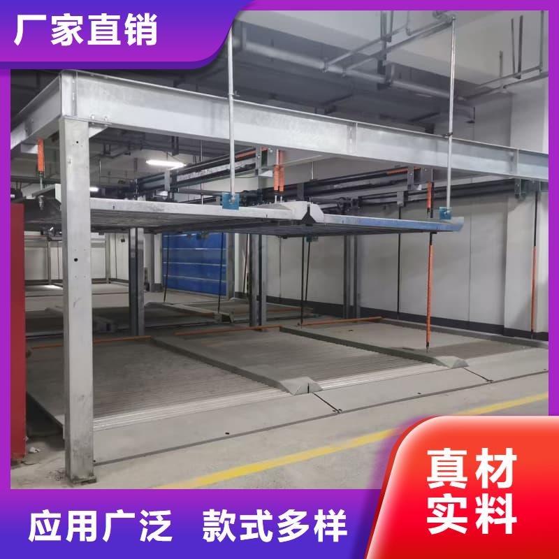 批发机械车位租赁公司的供货商