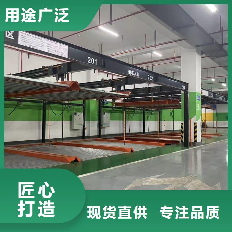 资讯：机械车位租赁厂家电话厂家