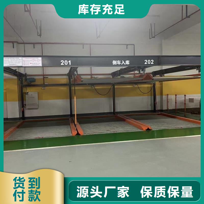 #机械车位租赁合同通用版免费#-质优价廉