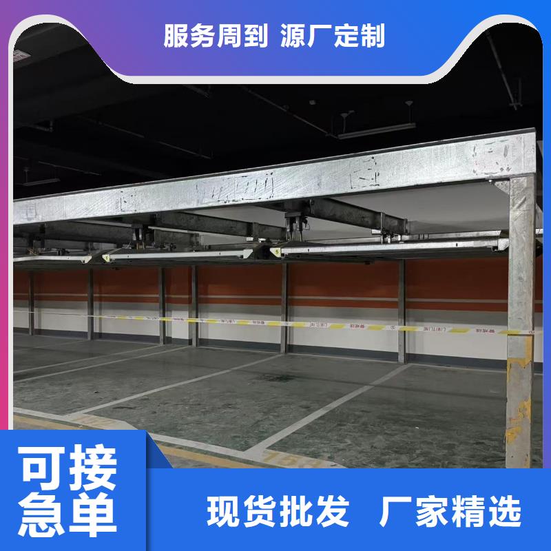 优质机械车位租赁合同的基地