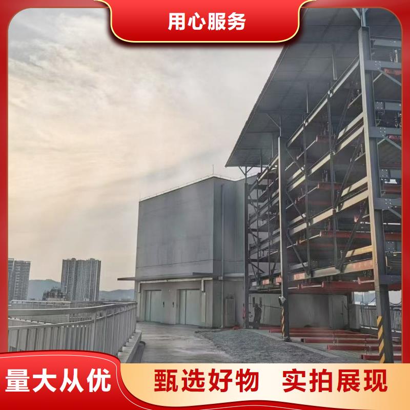 机械车位租赁厂家电话行情报价