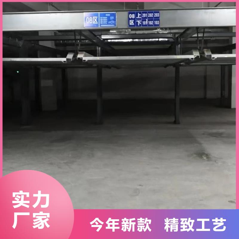 机械车位租赁厂家电话行情报价