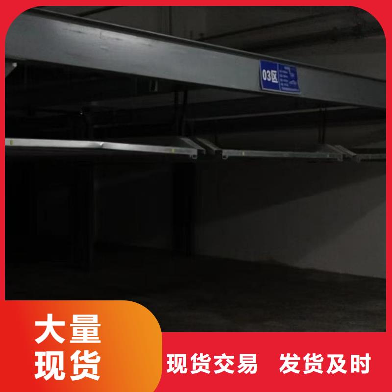 购买机械车位租赁合同联系迈丁智能科技有限公司