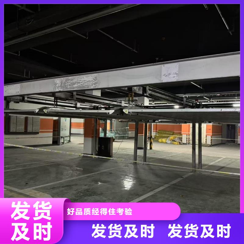 机械车位租赁合同通用版免费实体厂家直销