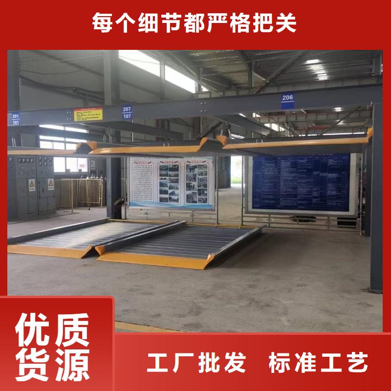 机械车位租赁价格-机械车位租赁价格厂家、品牌