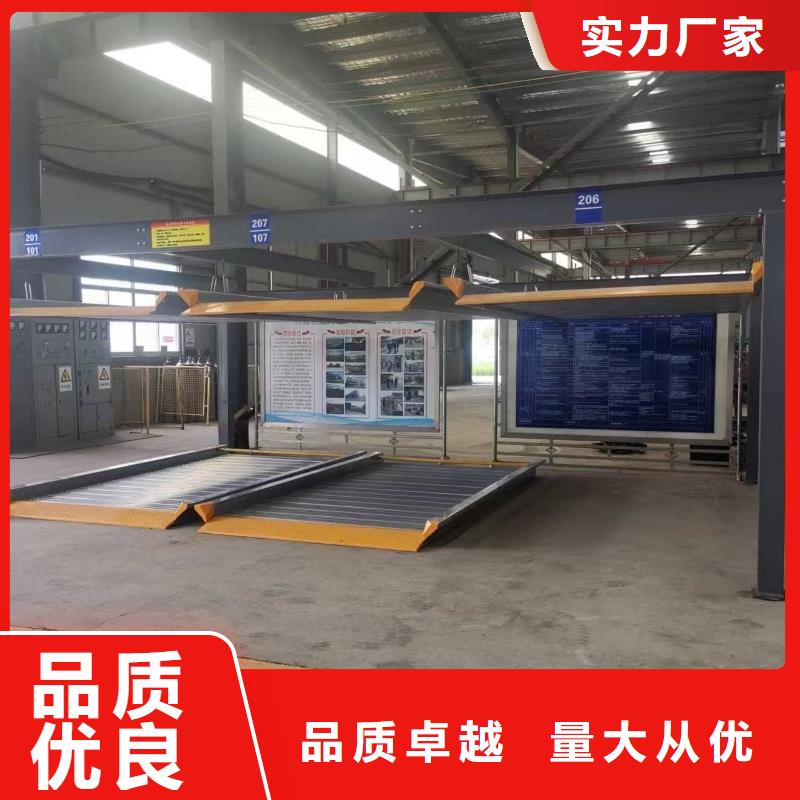 机械车位租赁厂家厂家批发价格