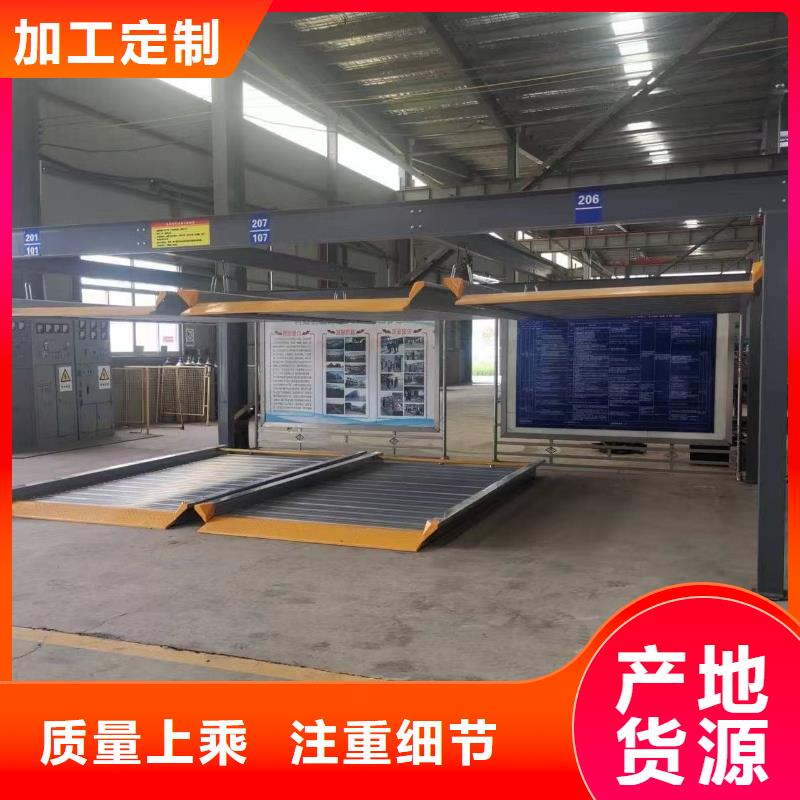 机械车位租赁公司优质商家