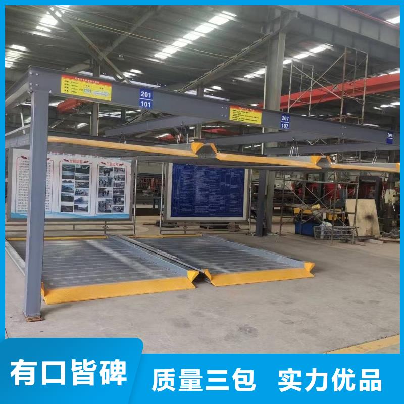质优价廉的机械车位租赁合同简单版公司