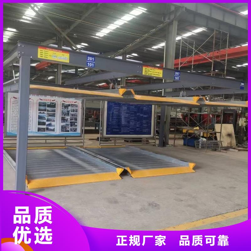 质量靠谱的机械车位租赁厂家