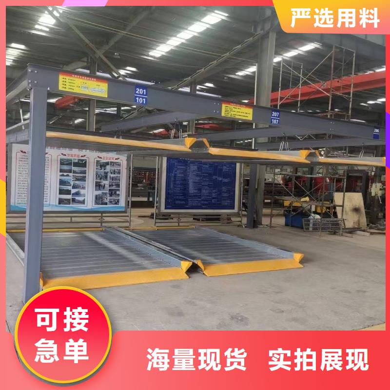 机械车位租赁价格-机械车位租赁价格厂家、品牌