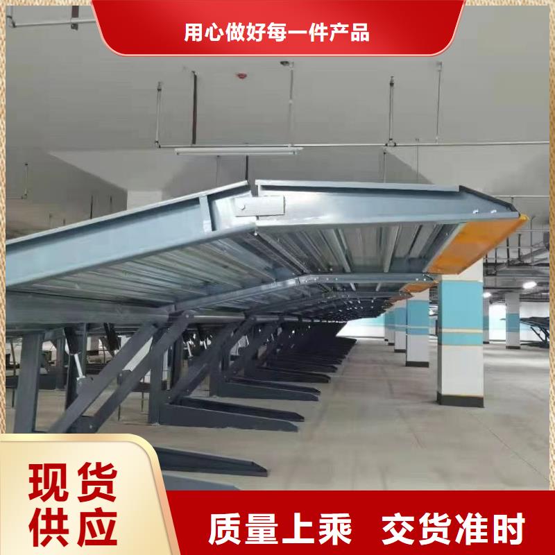 优惠的机械车位租赁合同供应商