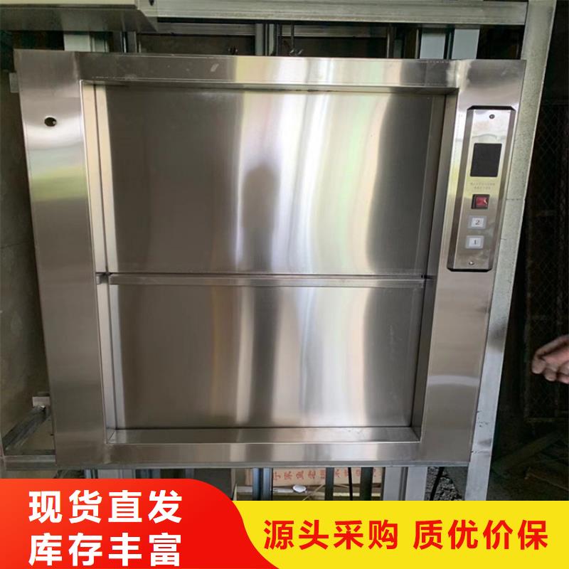 传菜电梯_剪叉式升降机厂家直销供货稳定