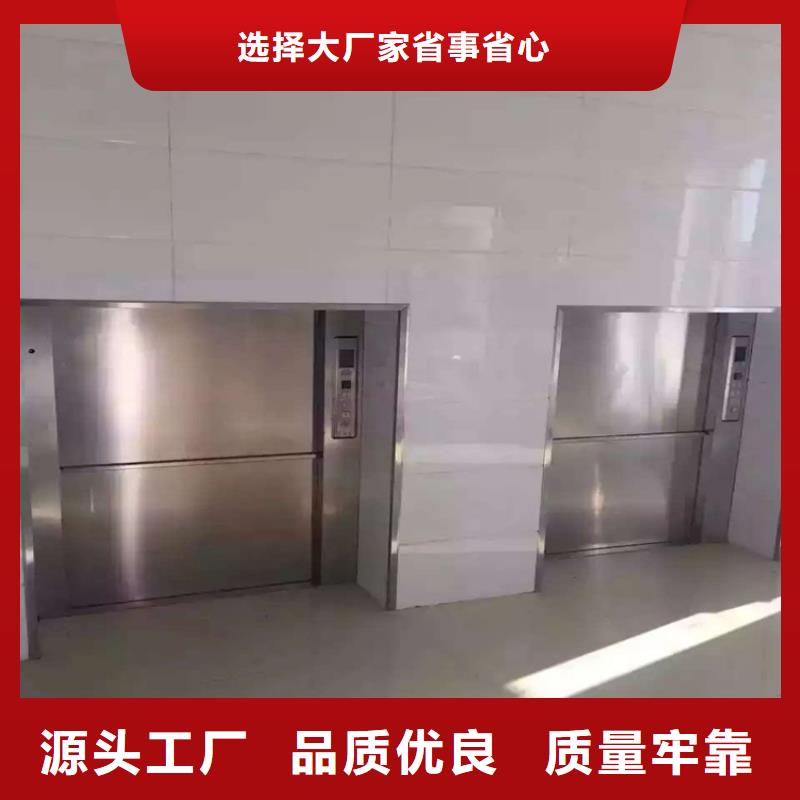 传菜电梯送菜电梯质量优价格低