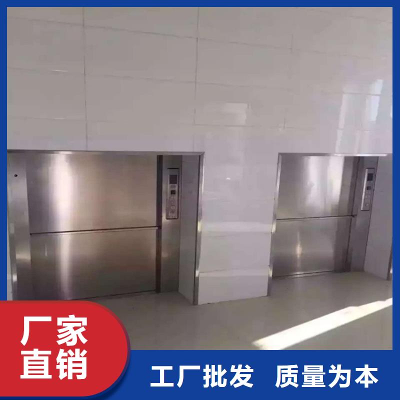 传菜电梯-【送菜电梯】您想要的我们都有