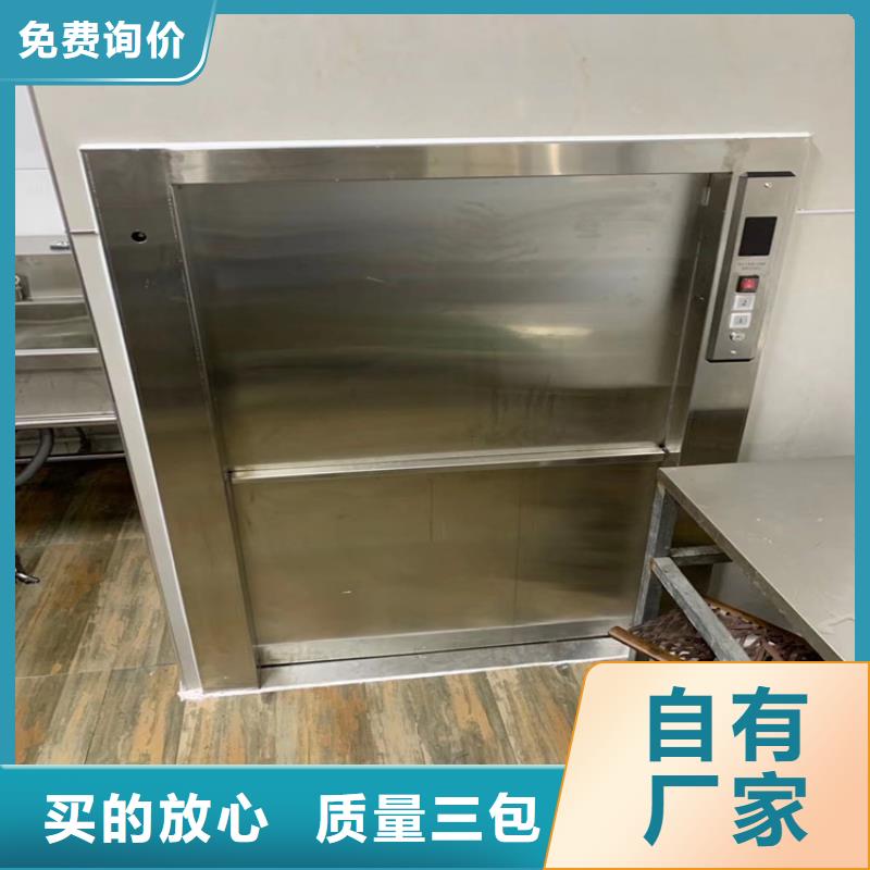传菜电梯,传菜电梯厂家您身边的厂家