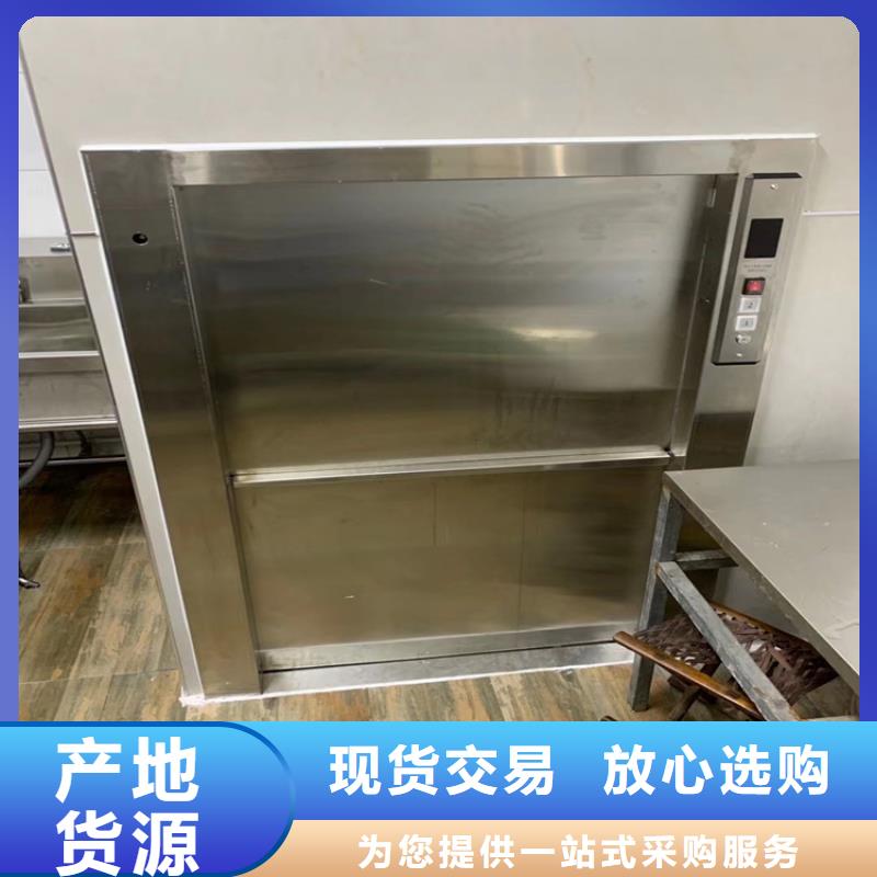  传菜电梯质量优选