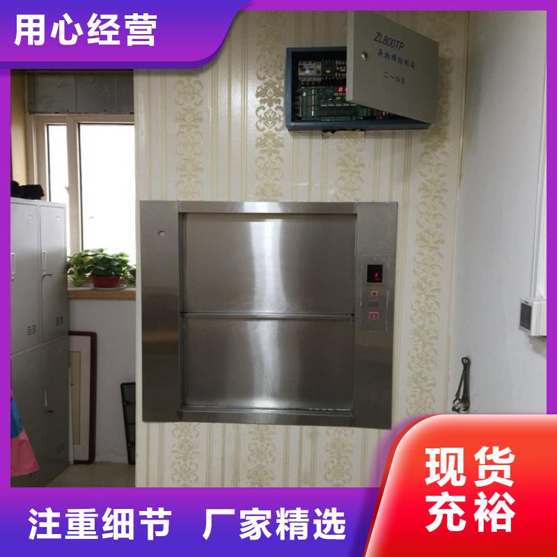 传菜电梯_【食梯】让客户买的放心