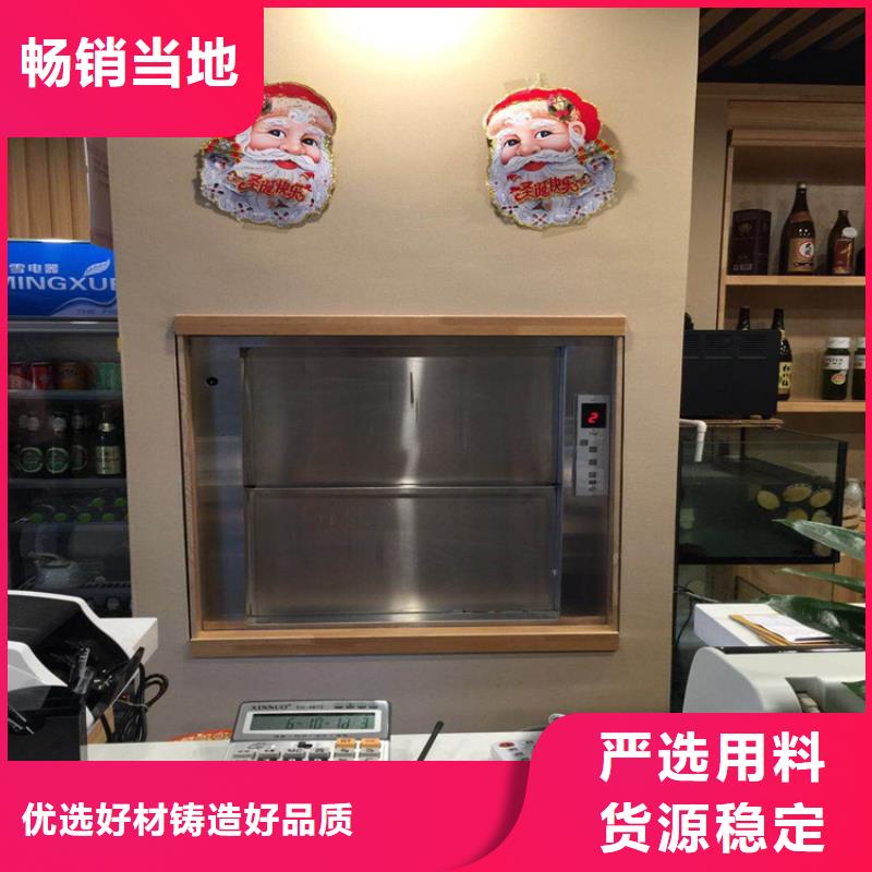 【传菜电梯】_餐梯N年大品牌