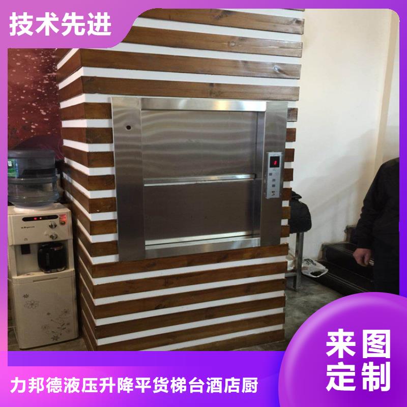 传菜电梯实体厂家大量现货
