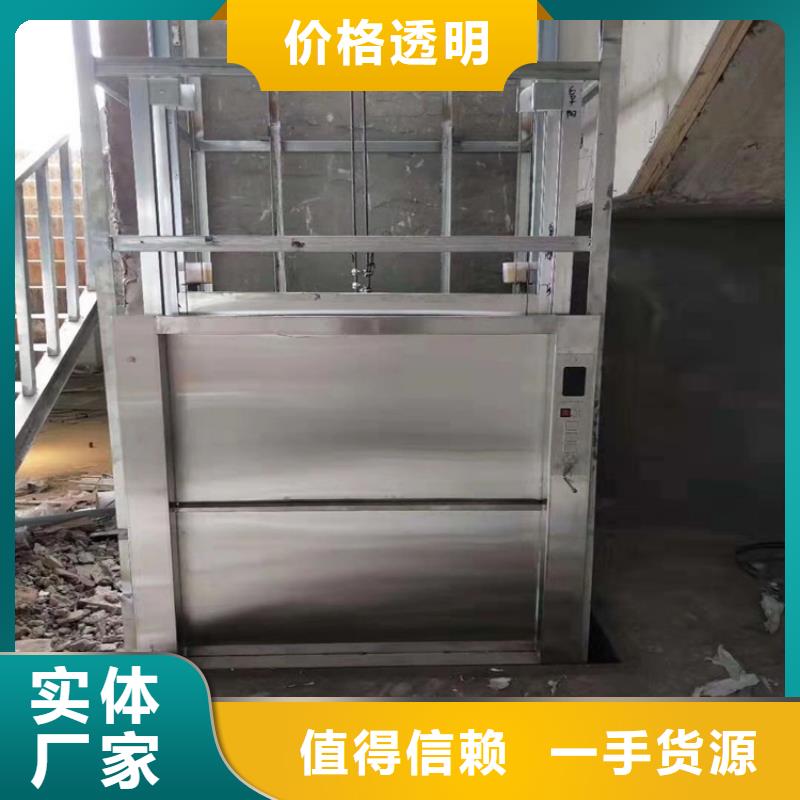 传菜电梯升降货梯高性价比