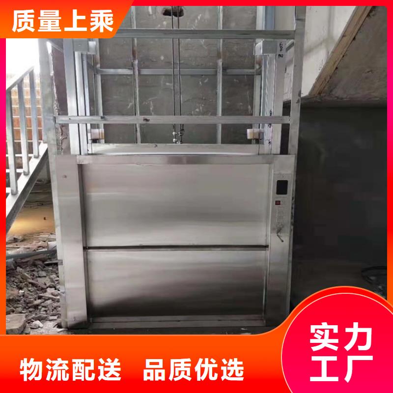 传菜电梯登车桥源厂直接供货
