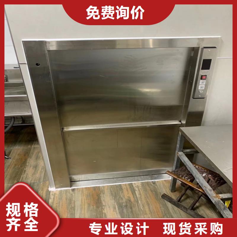 传菜电梯-传菜电梯厂家用心经营