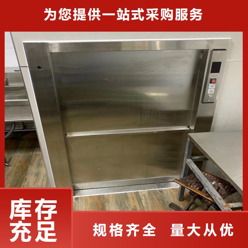 传菜电梯传菜电梯厂家专心专注专业