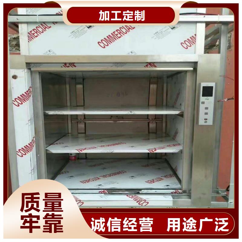 传菜电梯传菜电梯厂家专心专注专业