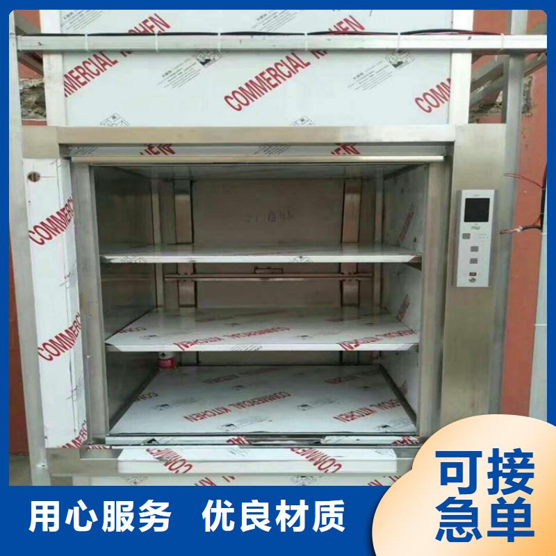 传菜电梯_厨房机大厂家实力看得见