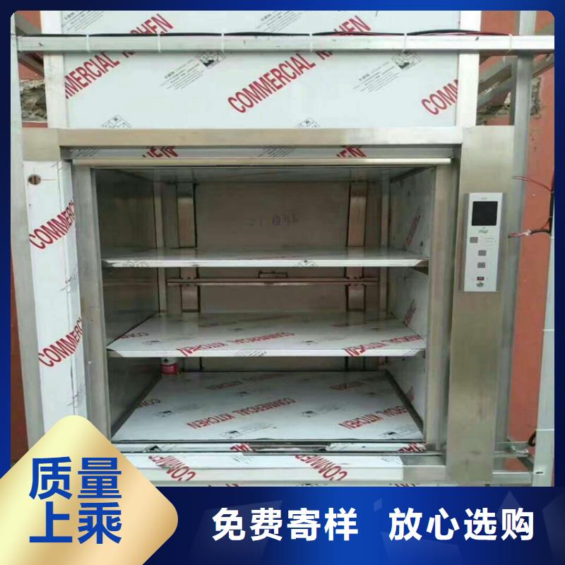 传菜电梯,【餐厅电梯】认准大品牌厂家