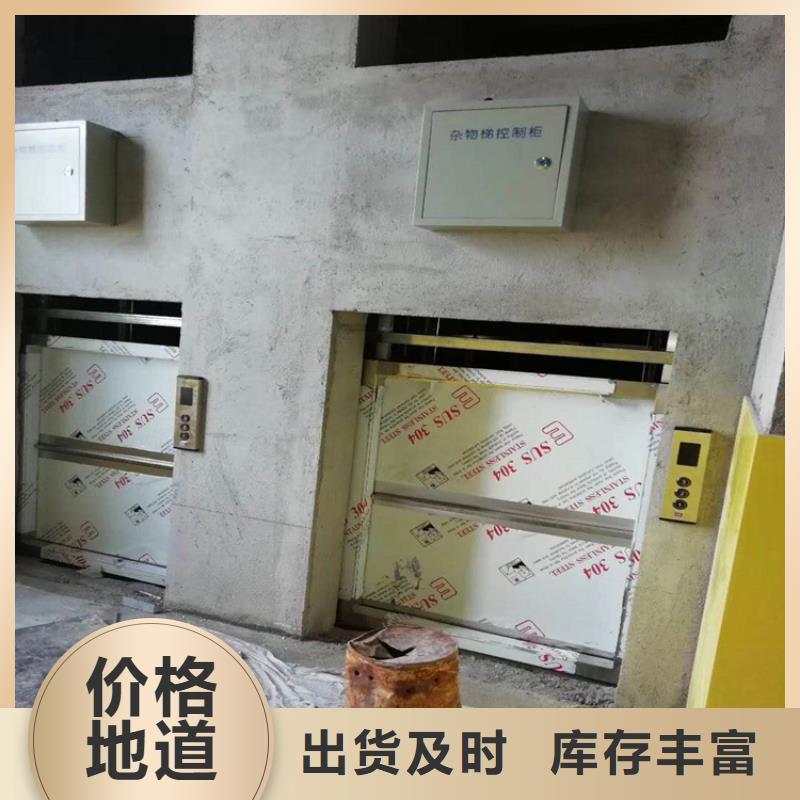 传菜电梯剪叉式升降机质量无忧