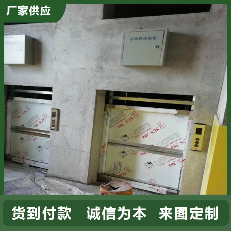 传菜电梯_传菜电梯厂家选择大厂家省事省心