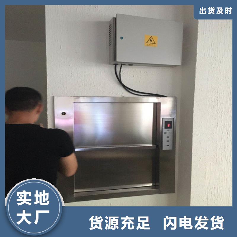 传菜电梯_【食梯】让客户买的放心