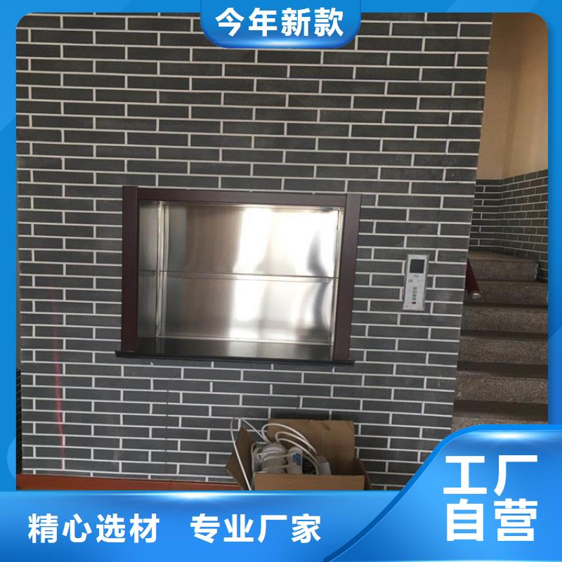 传菜电梯_厨房机大厂家实力看得见