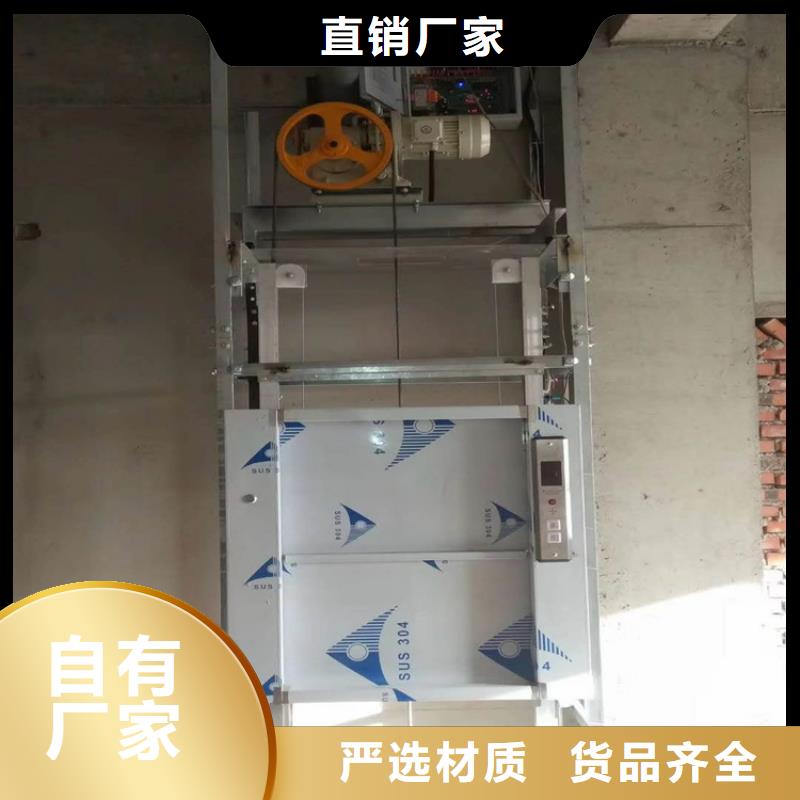 传菜电梯-酒店传菜电梯用品质赢得客户信赖