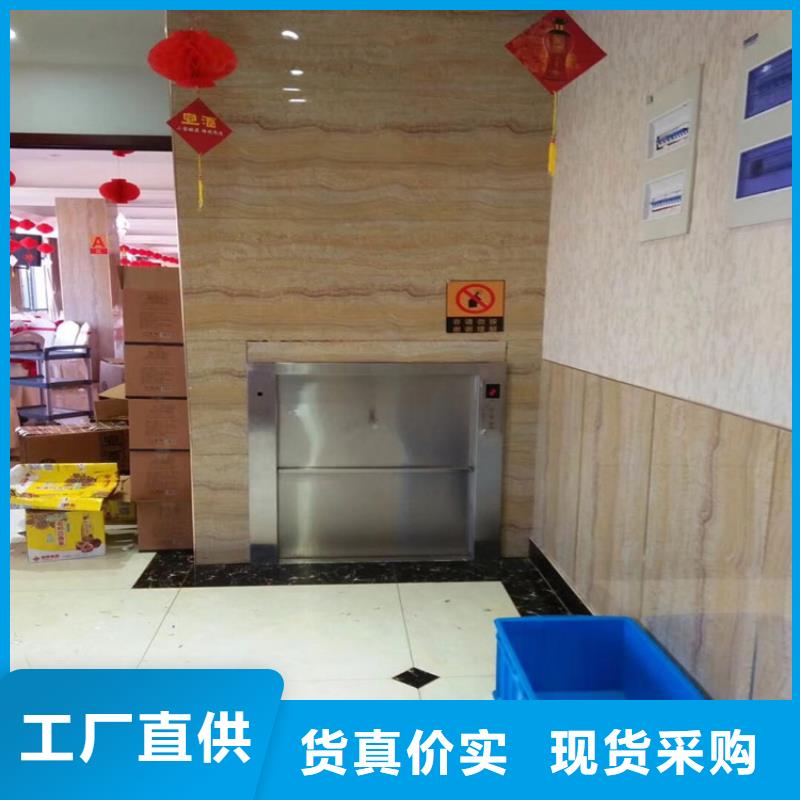 传菜电梯,【餐厅电梯】认准大品牌厂家