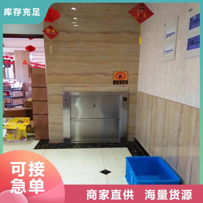 传菜电梯_厨房升降机优良工艺