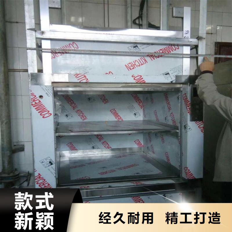 传菜电梯传菜机厂家追求品质