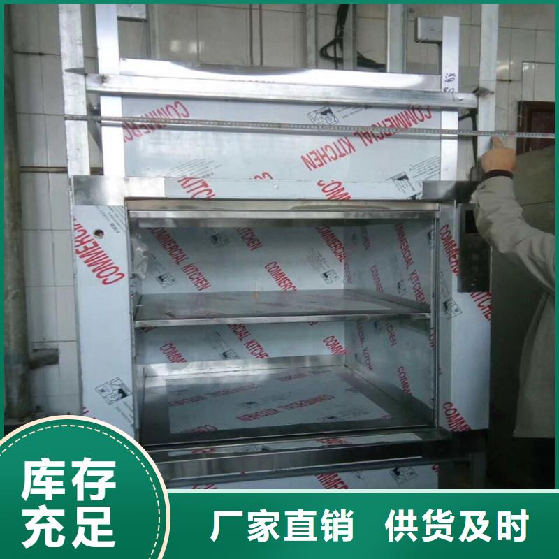 传菜电梯-酒店传菜电梯用品质赢得客户信赖