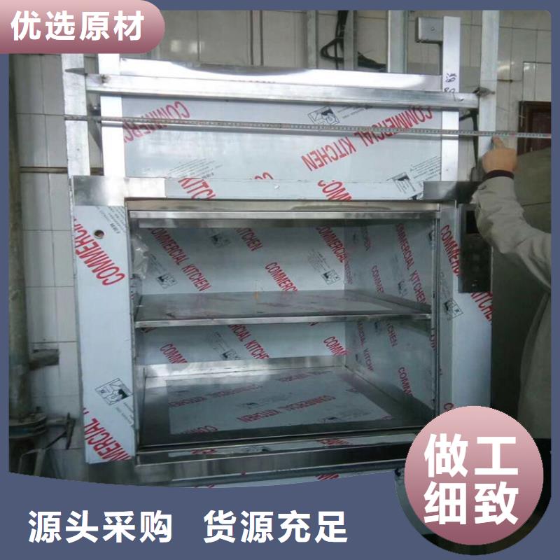 【传菜电梯】_餐梯N年大品牌