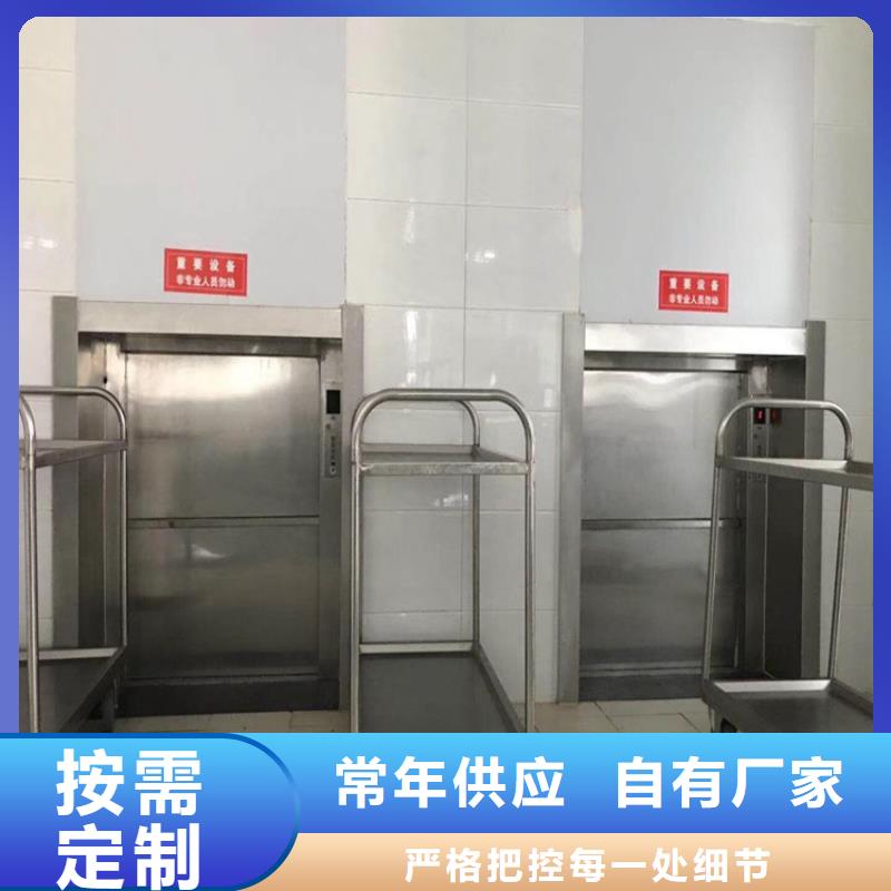 传菜电梯传菜电梯厂家严格把控质量