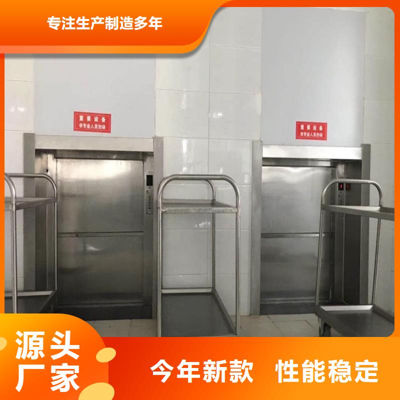 传菜电梯【送餐电梯】厂家型号齐全