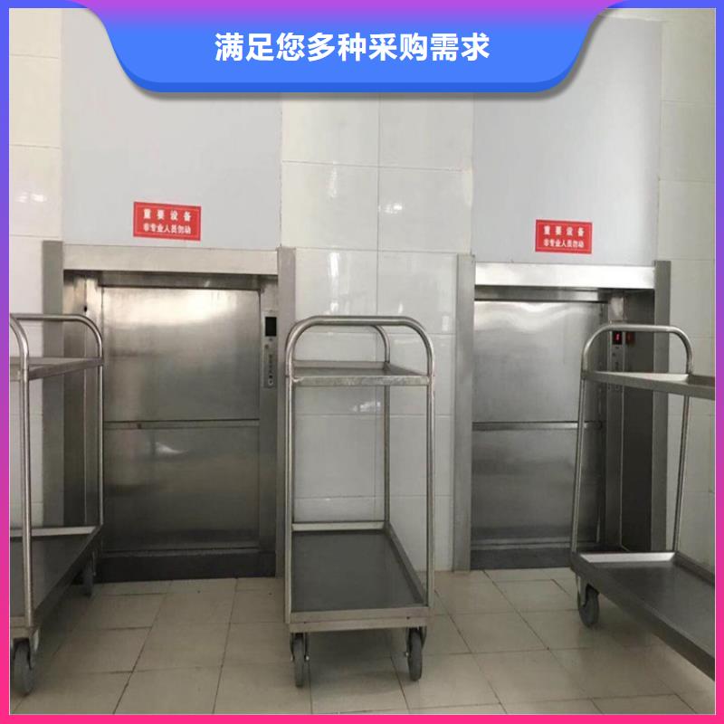 传菜电梯输送机24小时下单发货