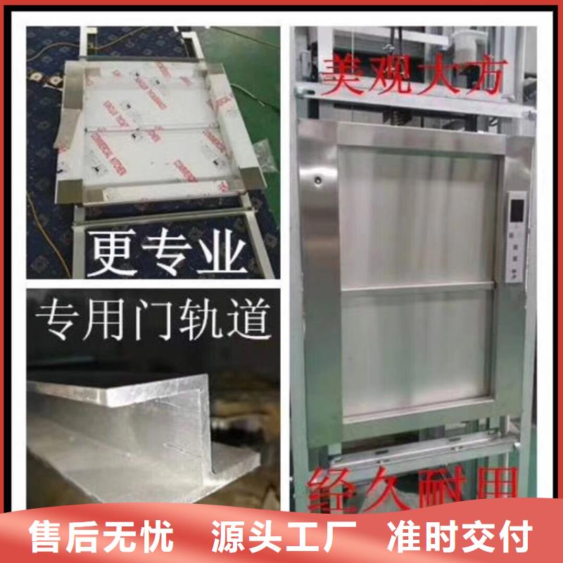  传菜电梯量少也做