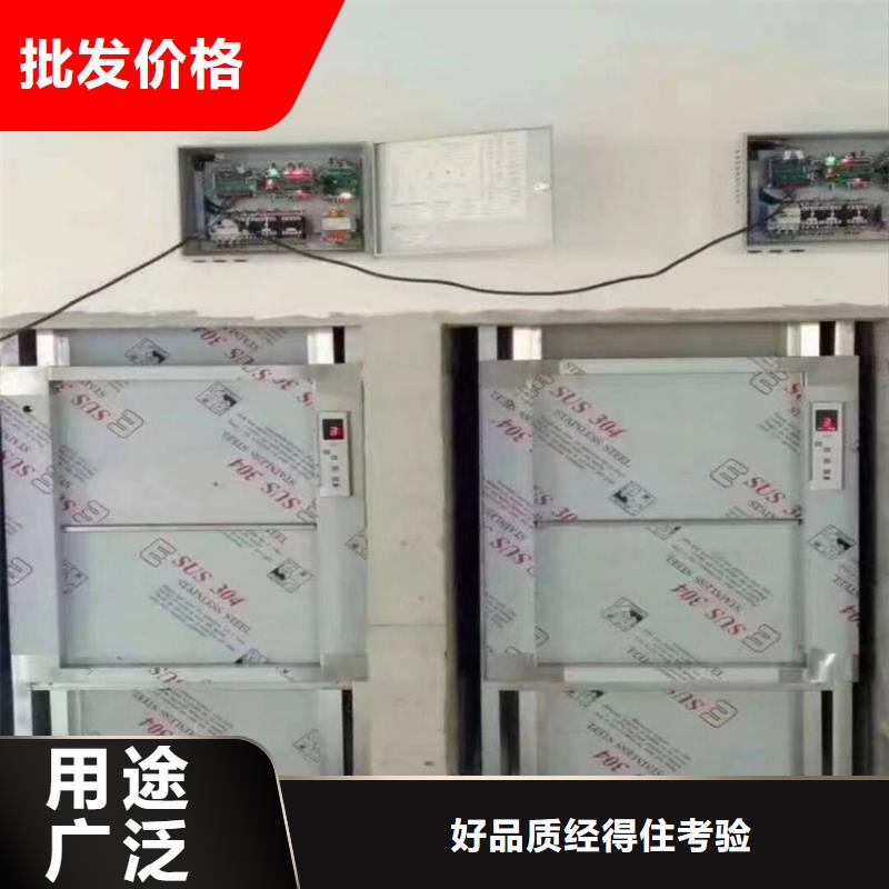 传菜电梯【传菜机厂家】厂家直销省心省钱