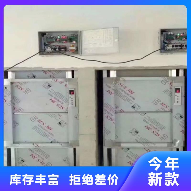 传菜电梯_厨房升降机优良工艺